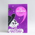 Espantopedia: El silbón, segunda edición